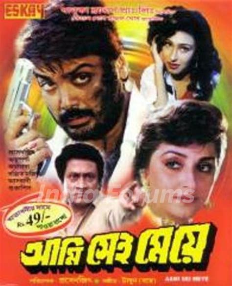 jaya prada debut movie